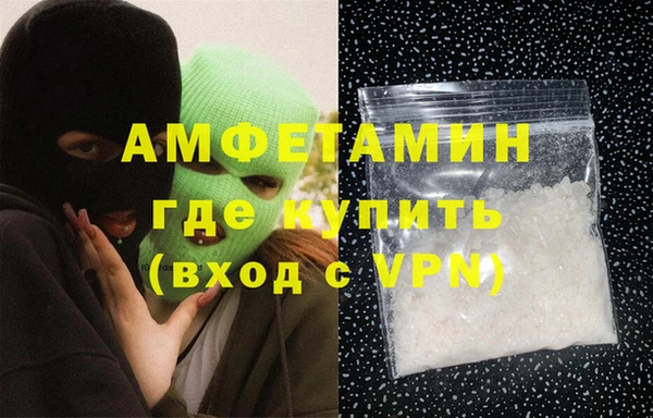 марки nbome Бугульма